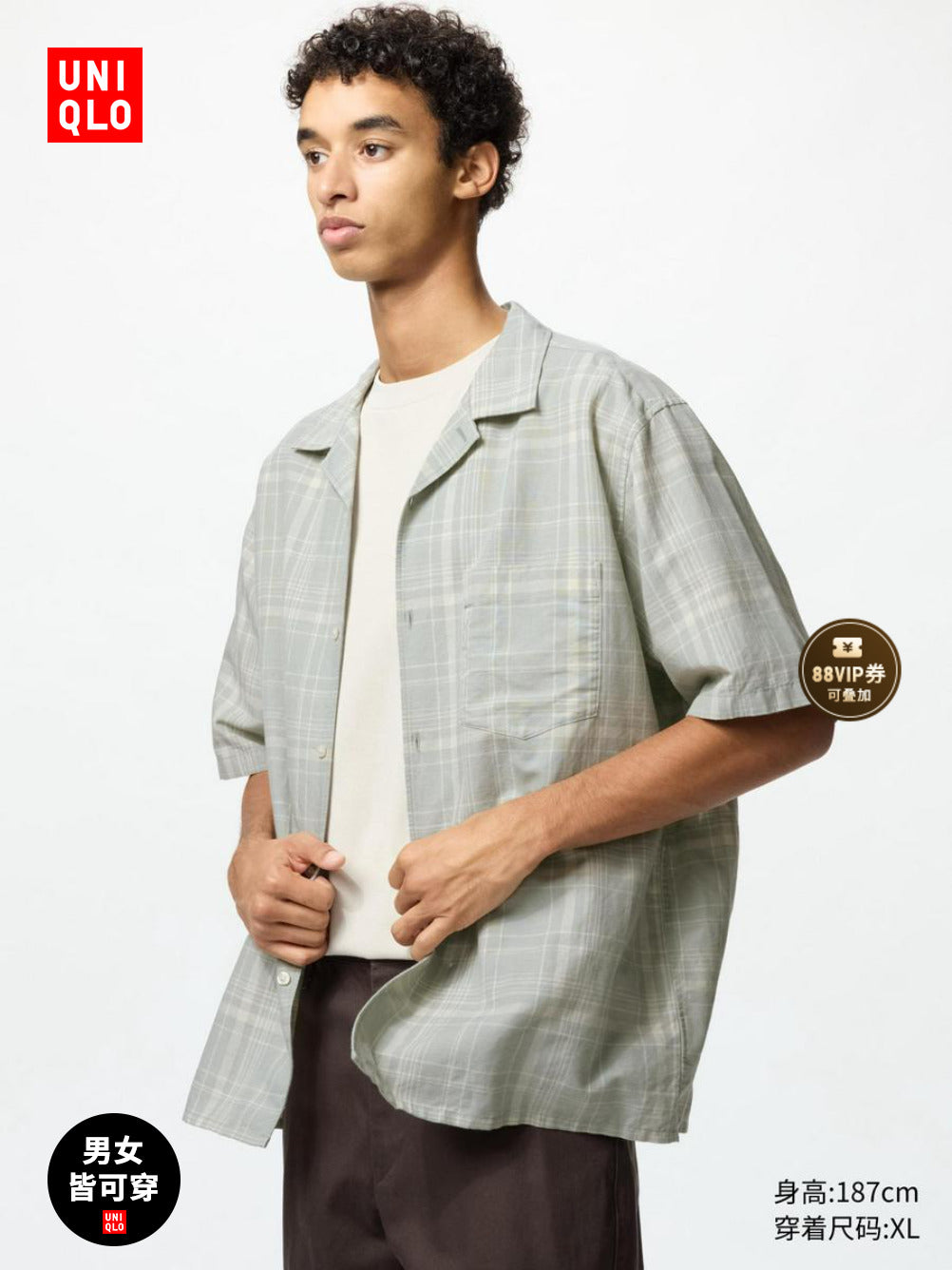 Uniqlo Men's Women's Cotton and Linen Plaid Shirt/Short Sleeve Shirt Cardigan Casual 25 Spring and Summer New 477903