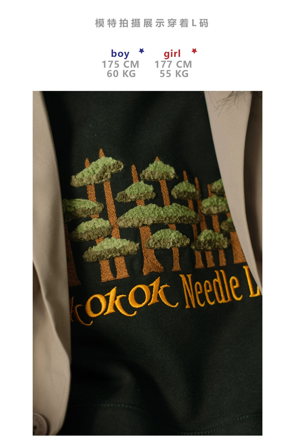 Battles Towel Embroidered Hooded Sweater