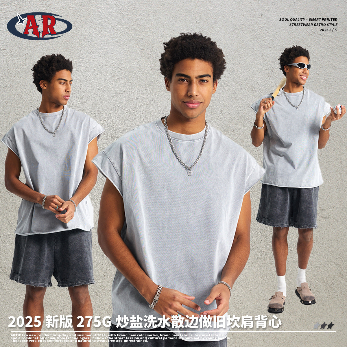 ARTIE Wash Water Make Old Retro Sports Vest