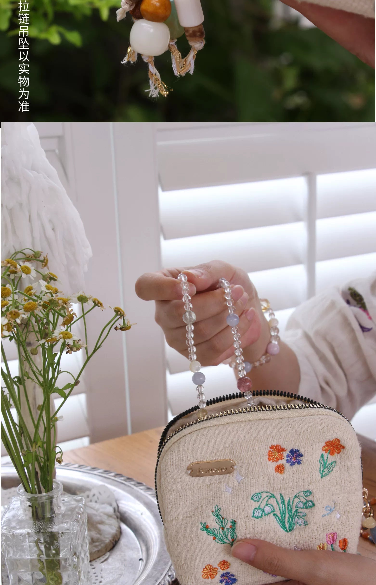 FUNCOO Cotton and Linen Embroidered Flower Portable Jewelry Bag