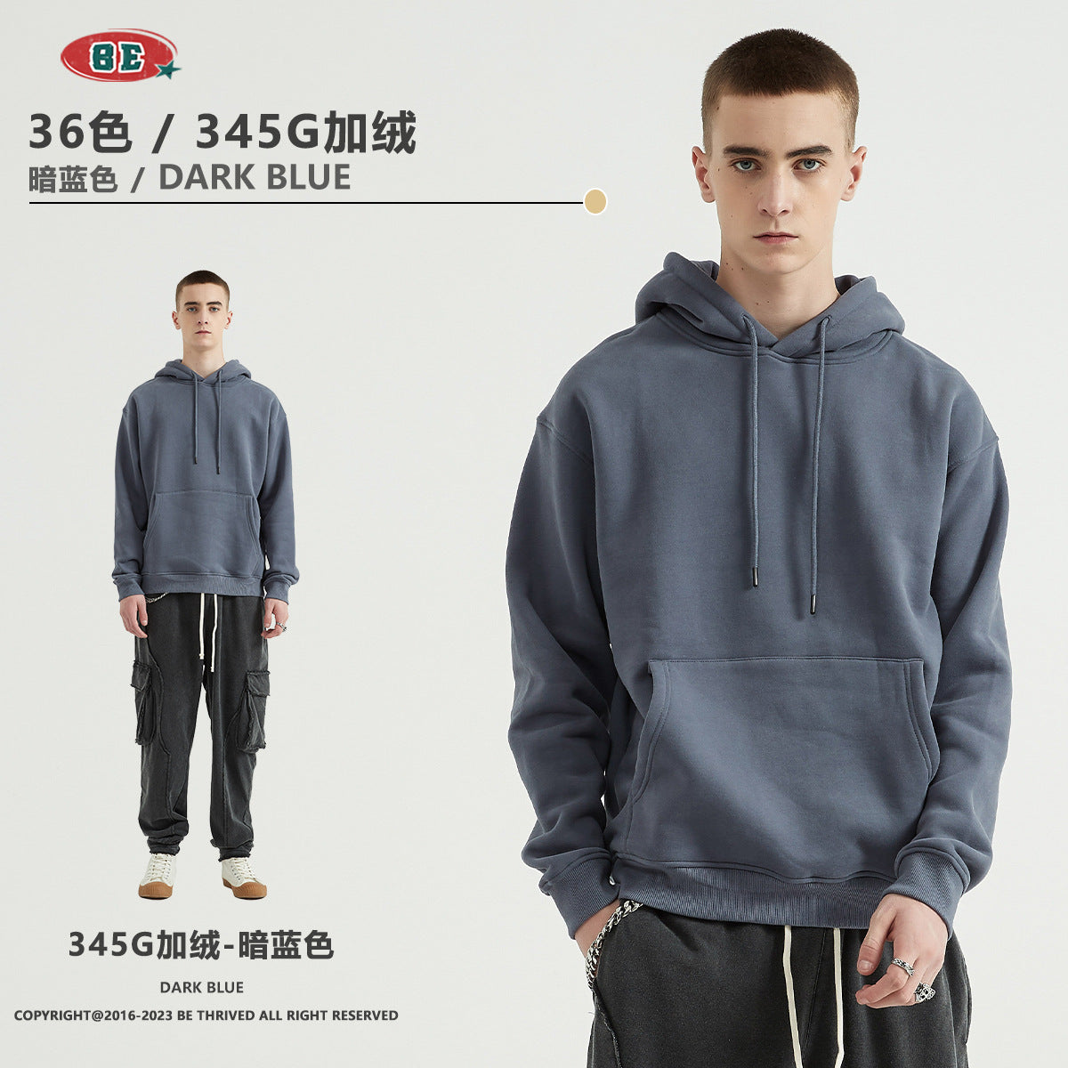 *BEST SELLING* BE 345g Loose Fit fleece hoodie (17-32)