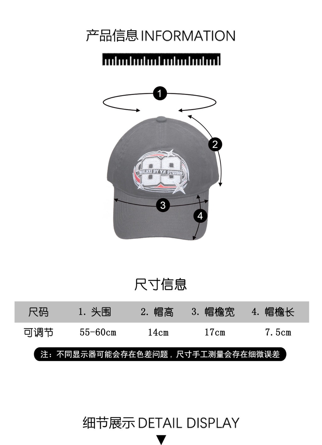 WORLDWIDE Retro Street Big Head and Small Baseball Cap