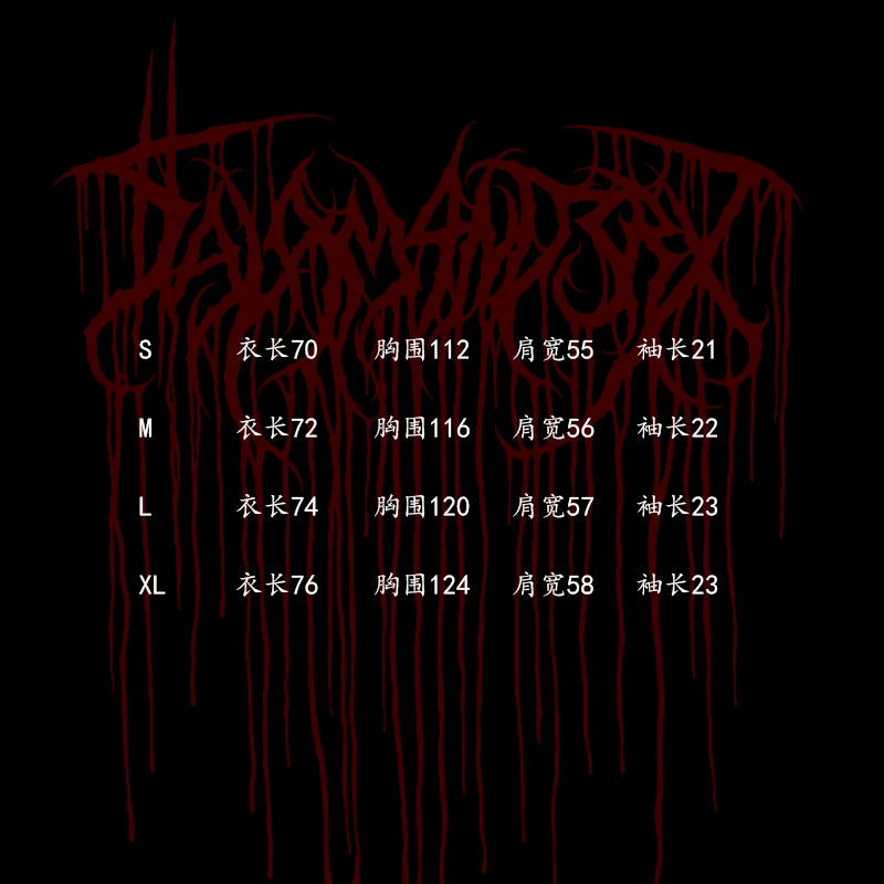 Wetbody Oversized Neutral Tee