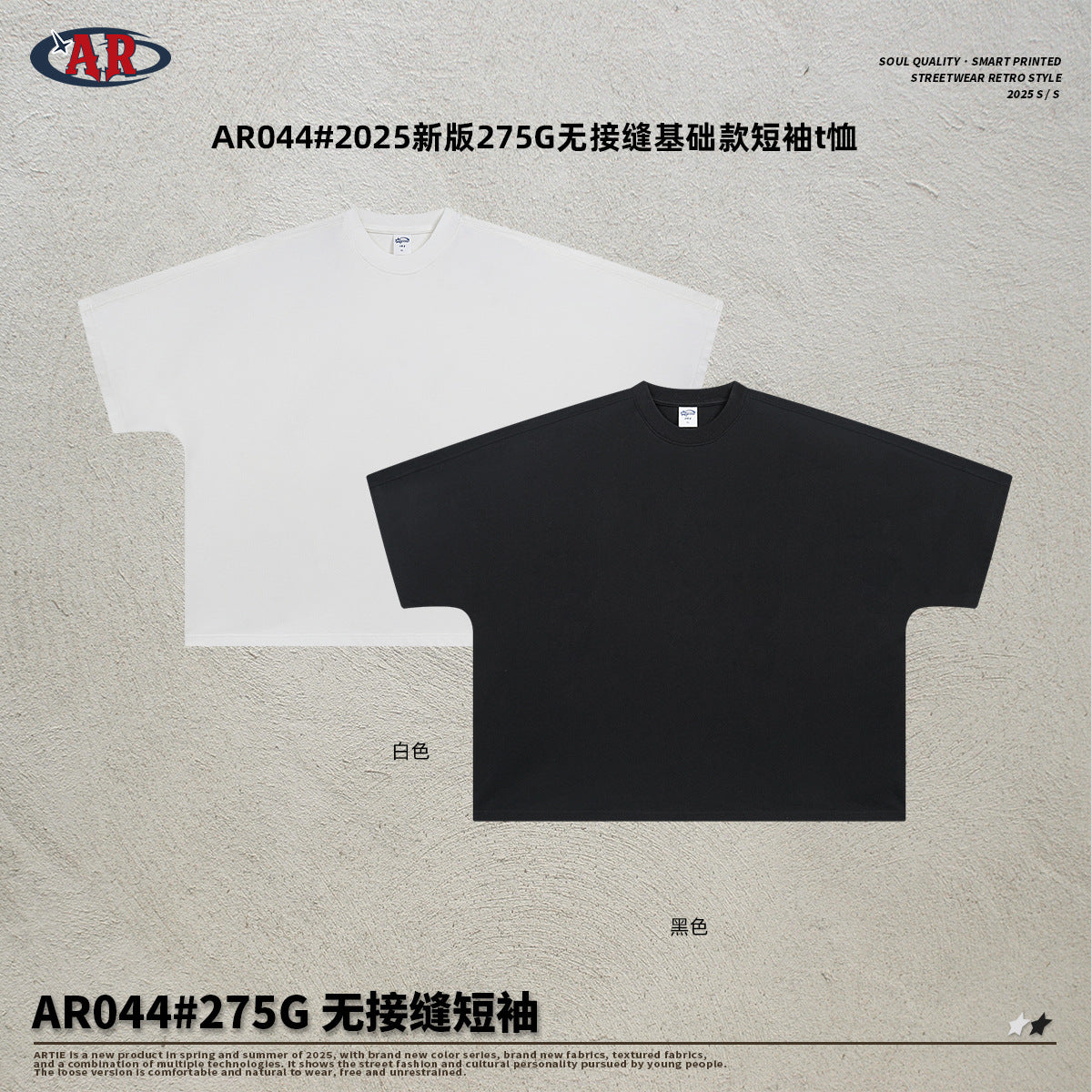 ARTIE Loose Trendy Brand Large Size Tee