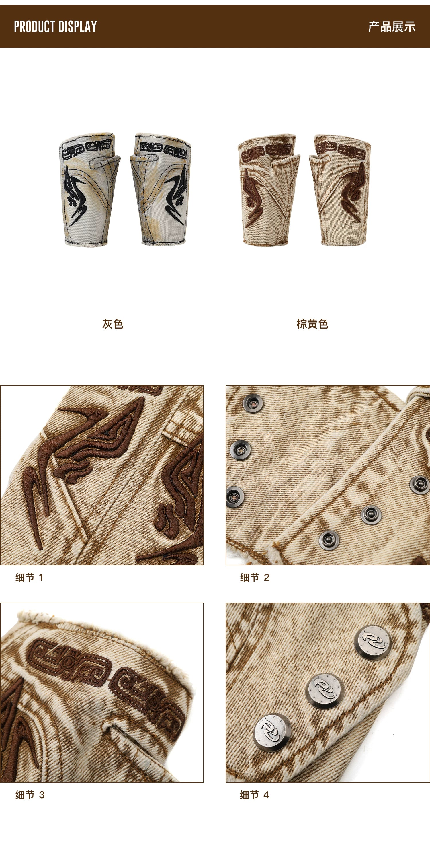 PERSONSOUL Pattern Embroidered Denim Gloves