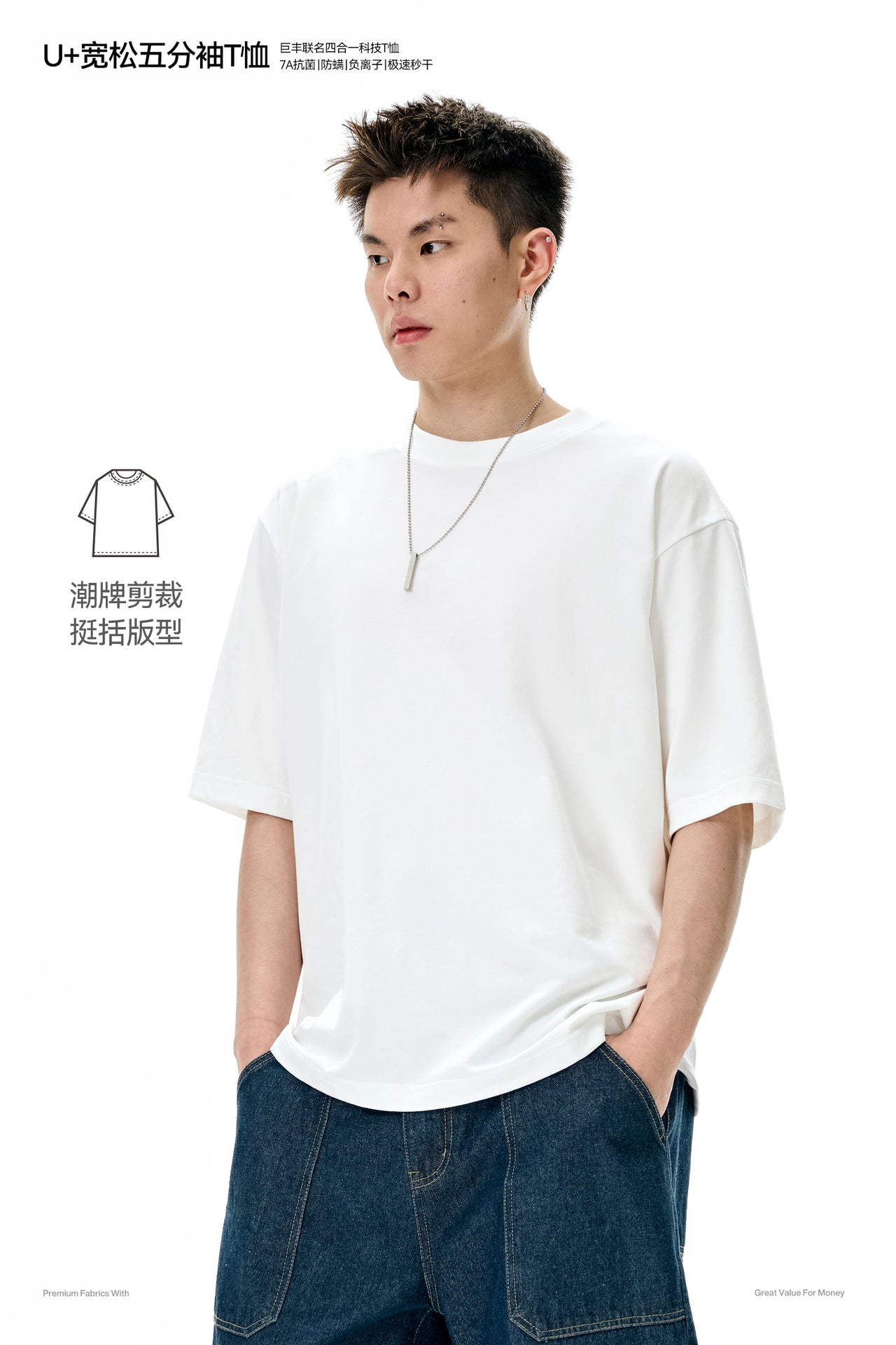 (Clearance) INF VERY COMFY U + Loose Five-quarter Sleeve TTee