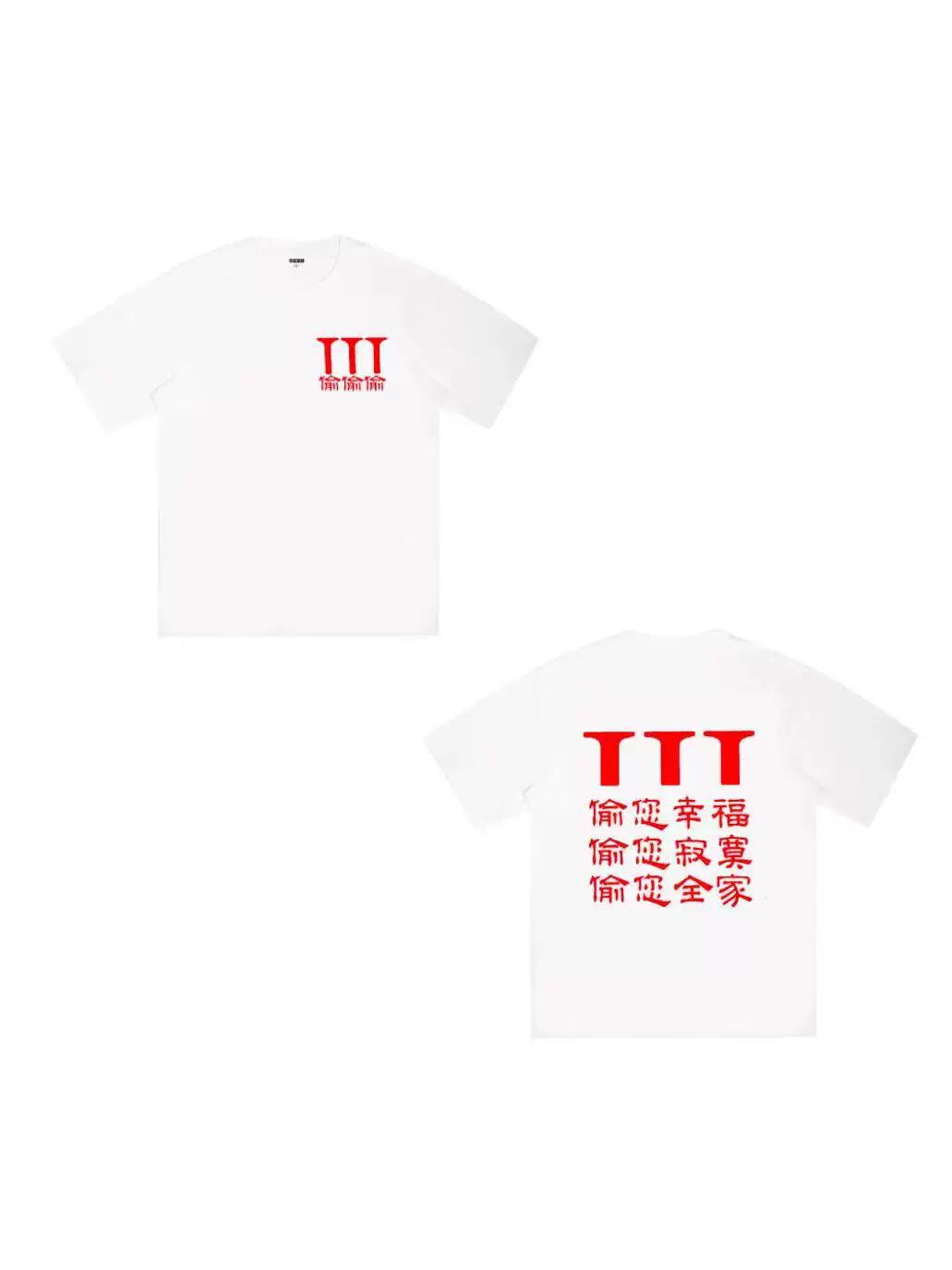 OXXO Retro Slogan Print Casual Tee