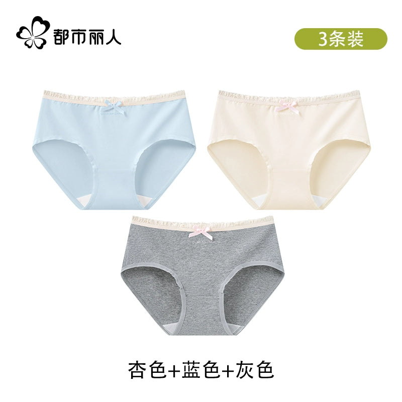 Urban Butterfly Cotton Antibacterial Traceless Middle Waist Triangle Shorts