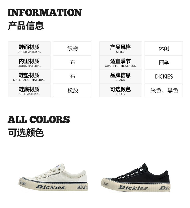 Dickies canvas shoes