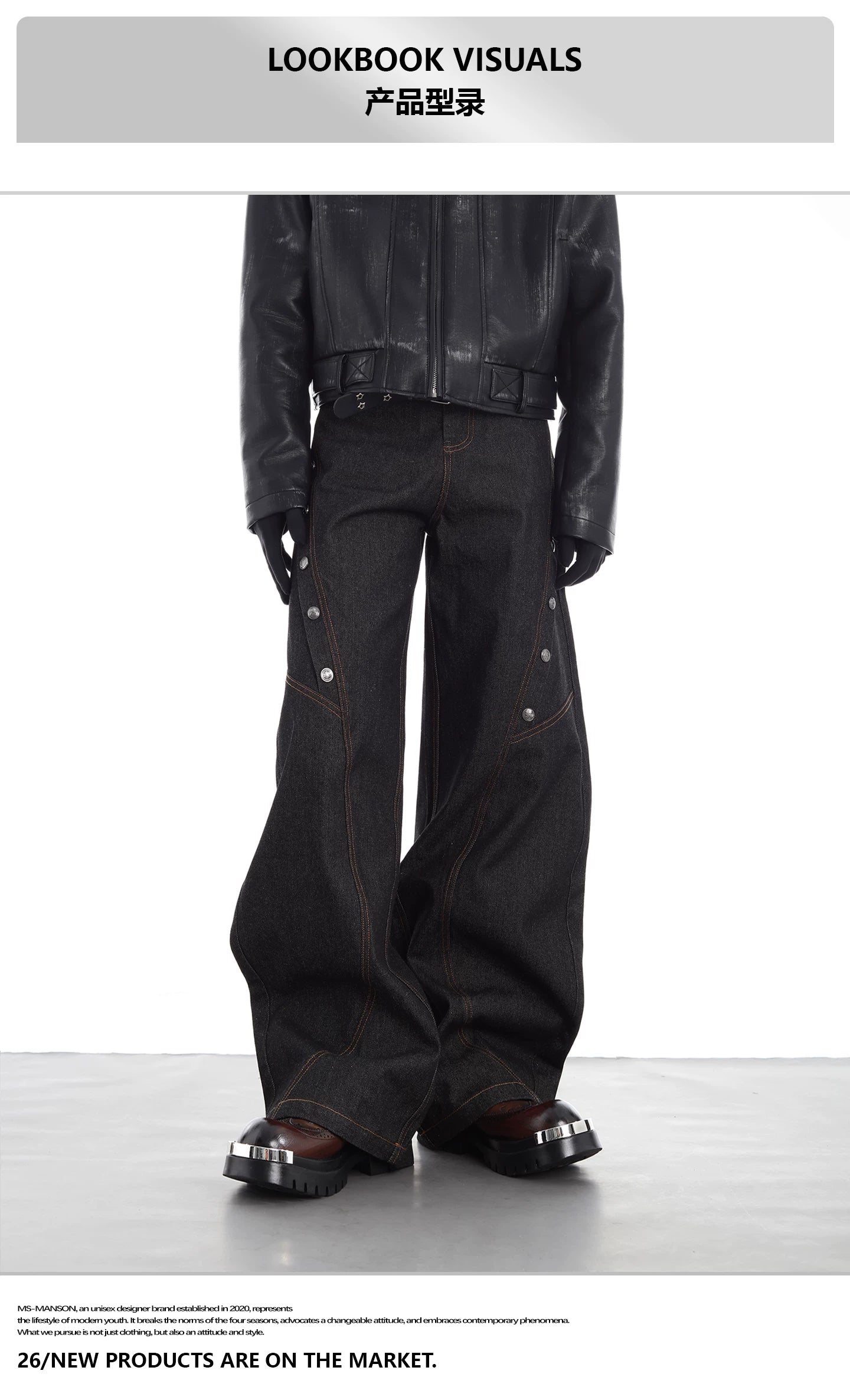 NUndeFineD Straight Skinny Metal Button Wide Leg Jeans