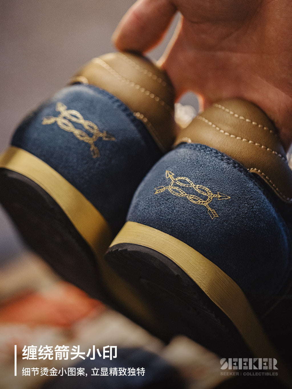 Madden Argand training shoes