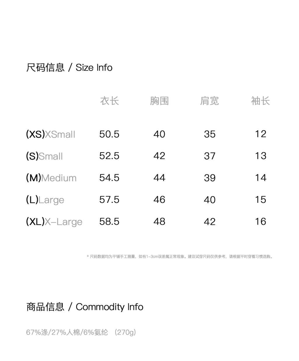 FUNKYFUN Basic Fashionable Minimalist Loose Short TEE