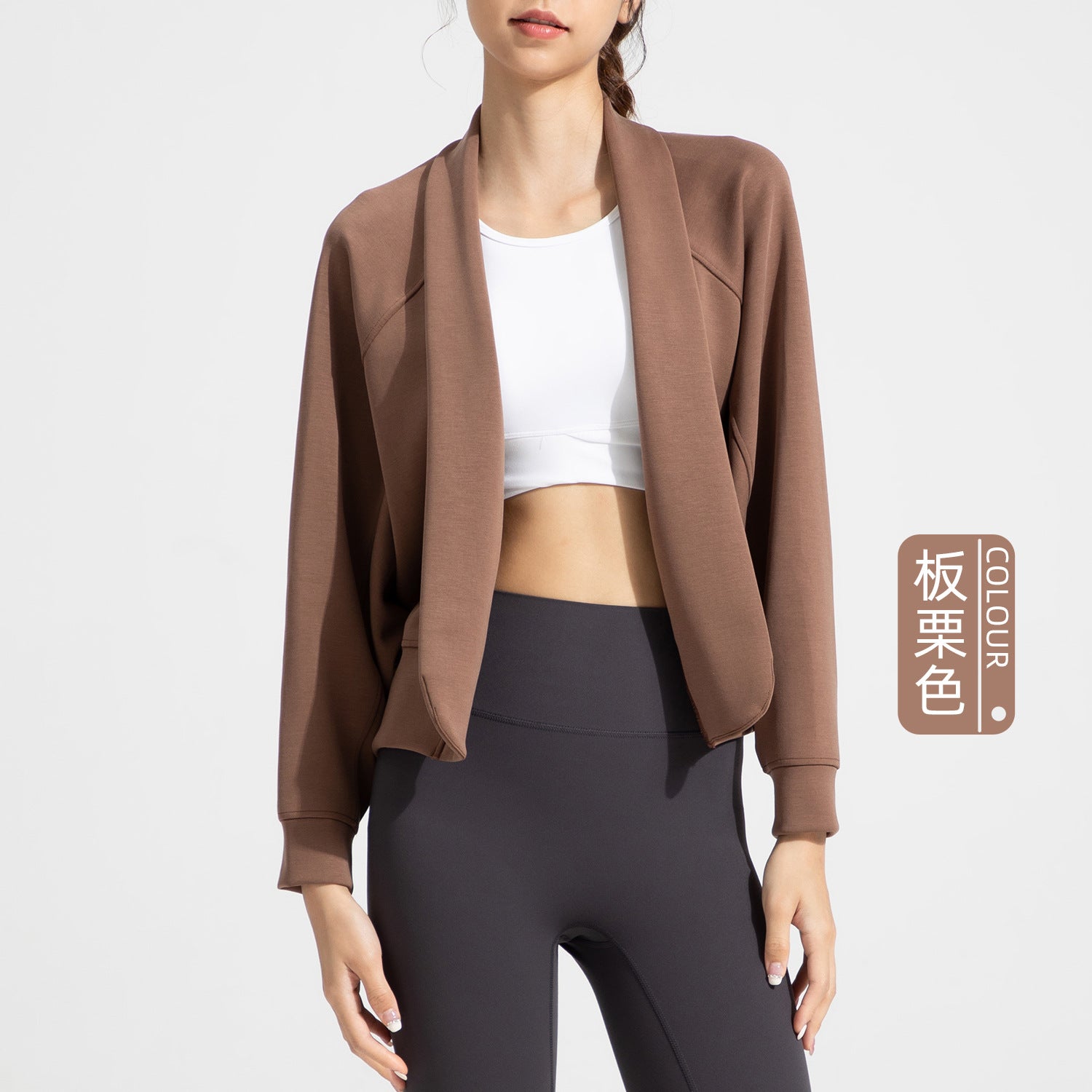 Athena Lulu Nude Loose Cardigan Yoga Suit