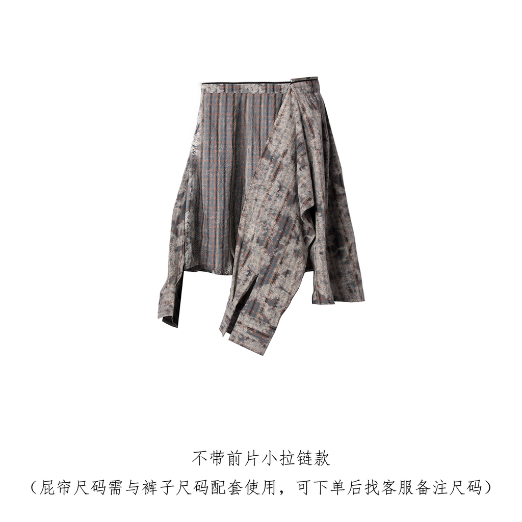 RELABEL Removable with Color Plaid Fart Curtain