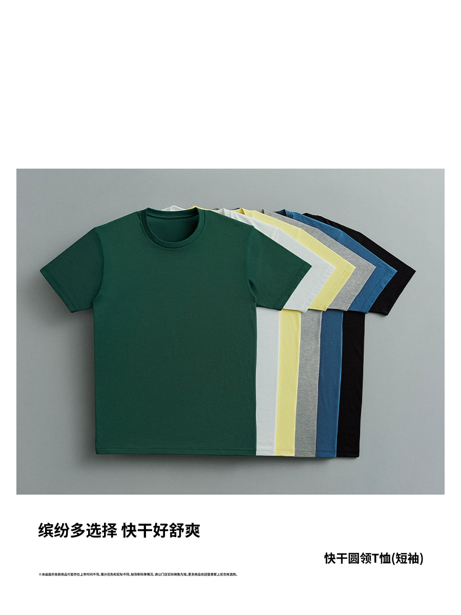Uniqlo T-Quick Dry Crew Neck Tee 475358