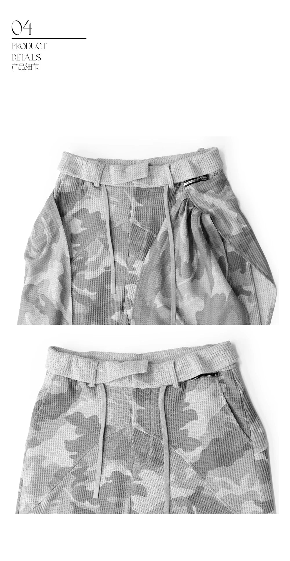 RELABEL Camouflage Loose-cut Wrinkled Slacks
