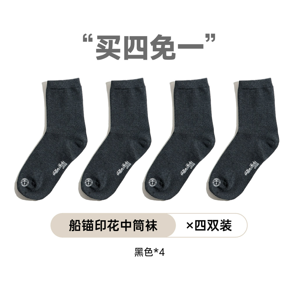 Maden Vintage Anchr Print Medium Tube Socks