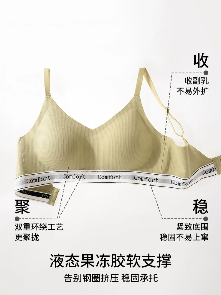 Urban Butterfly Seamless Gathering Breast Sports Bra Cover