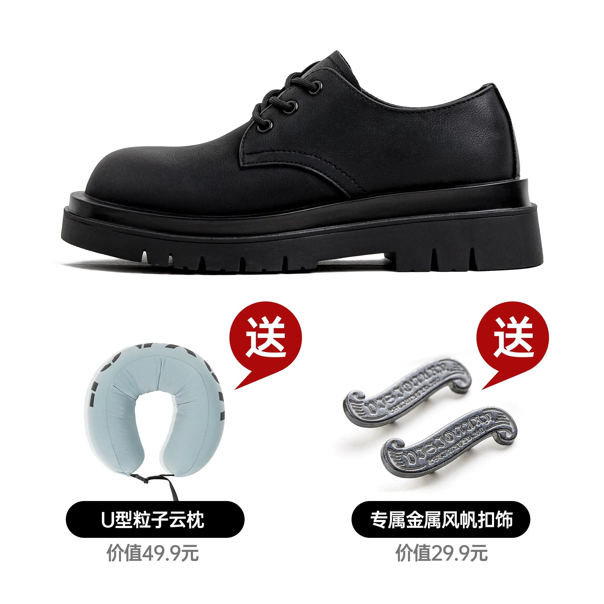 Maden Thick-soled Heightened Casual Leather Shoes