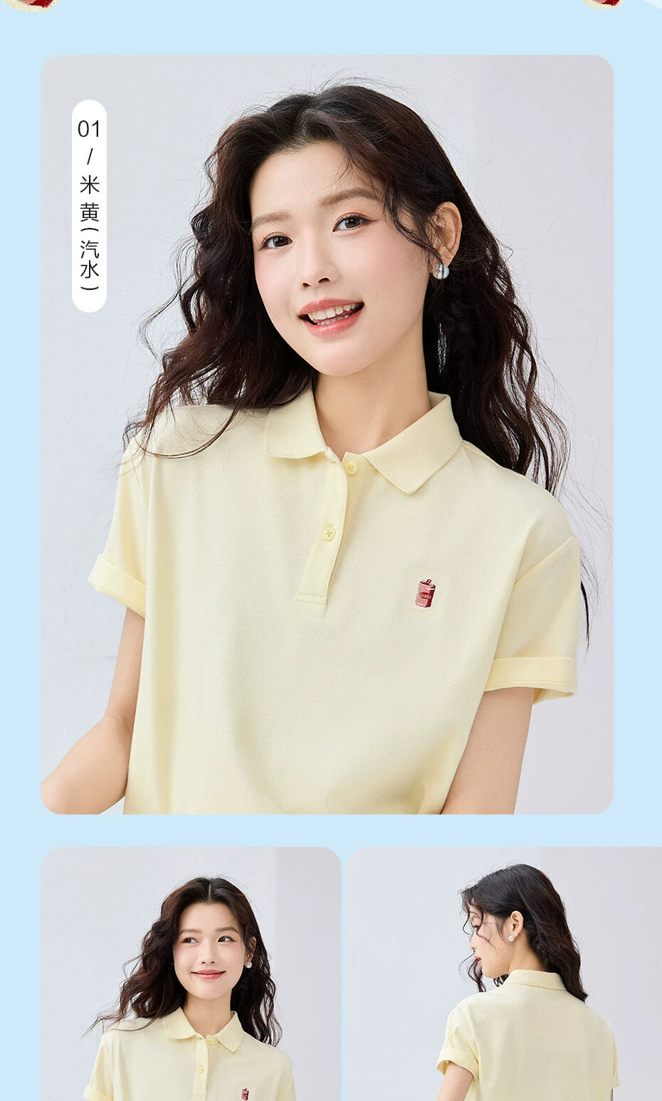 Giordano Small Embroidery Lapel Tee