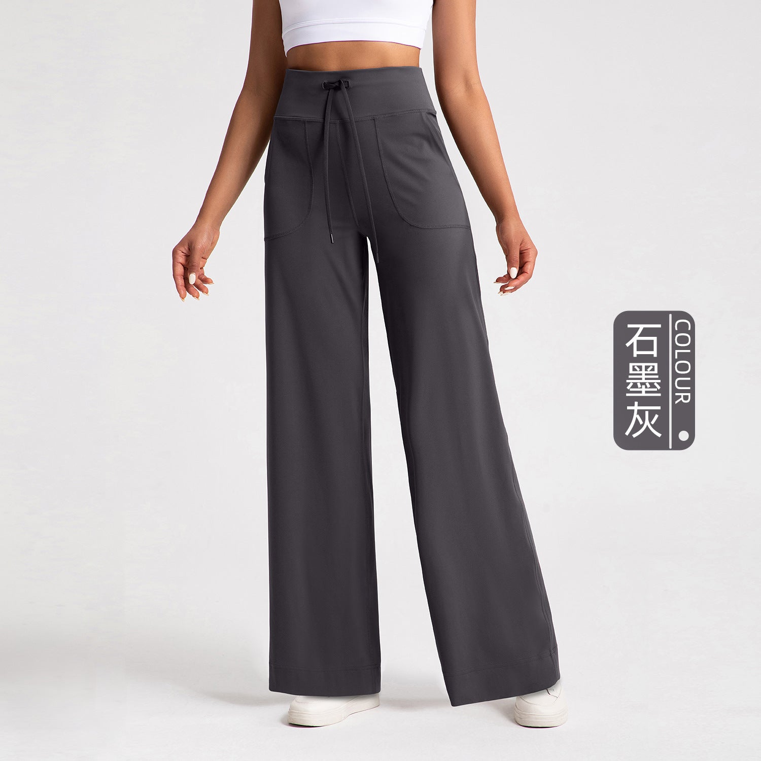 Athena Lulu Loose Straight Naked Drawstring Yoga Pants