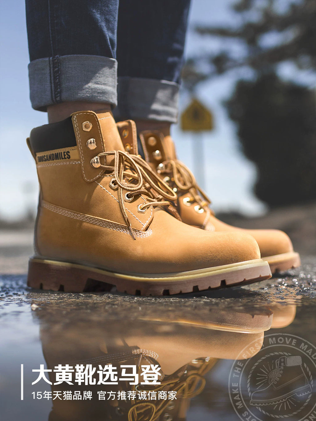 Maden Classic Medium British Martin Boots