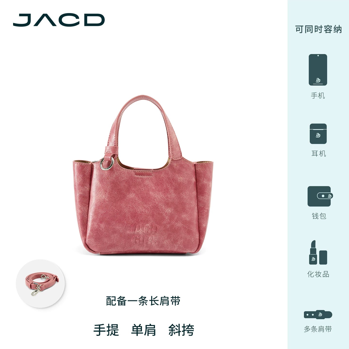 JACD Retro Shoulder Messenger Bag