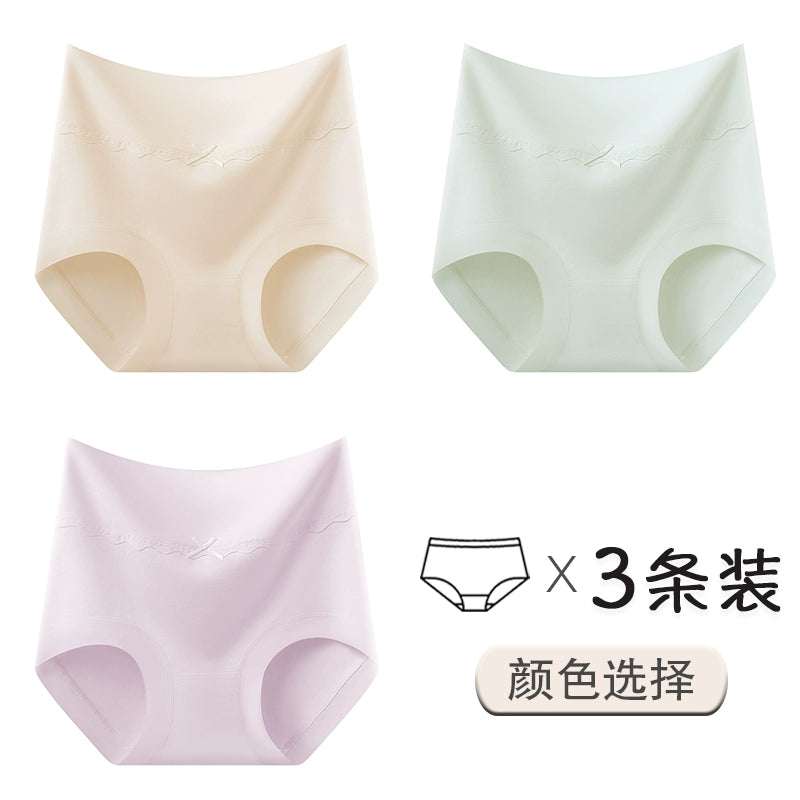 Urban Butterfly Pure Cotton Breathable Antibacterial Crotch High Waist Belly Briefs