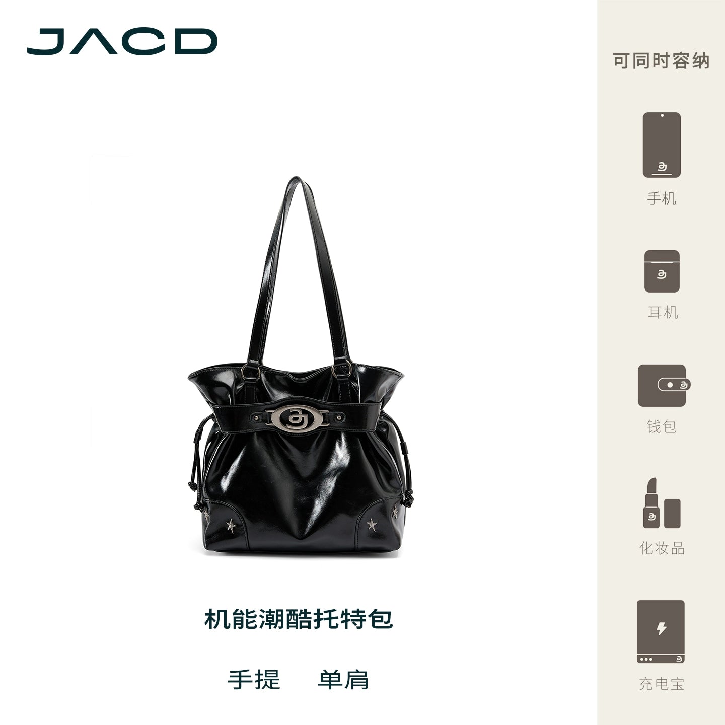JACD Underarm Cool Shoulder Bag