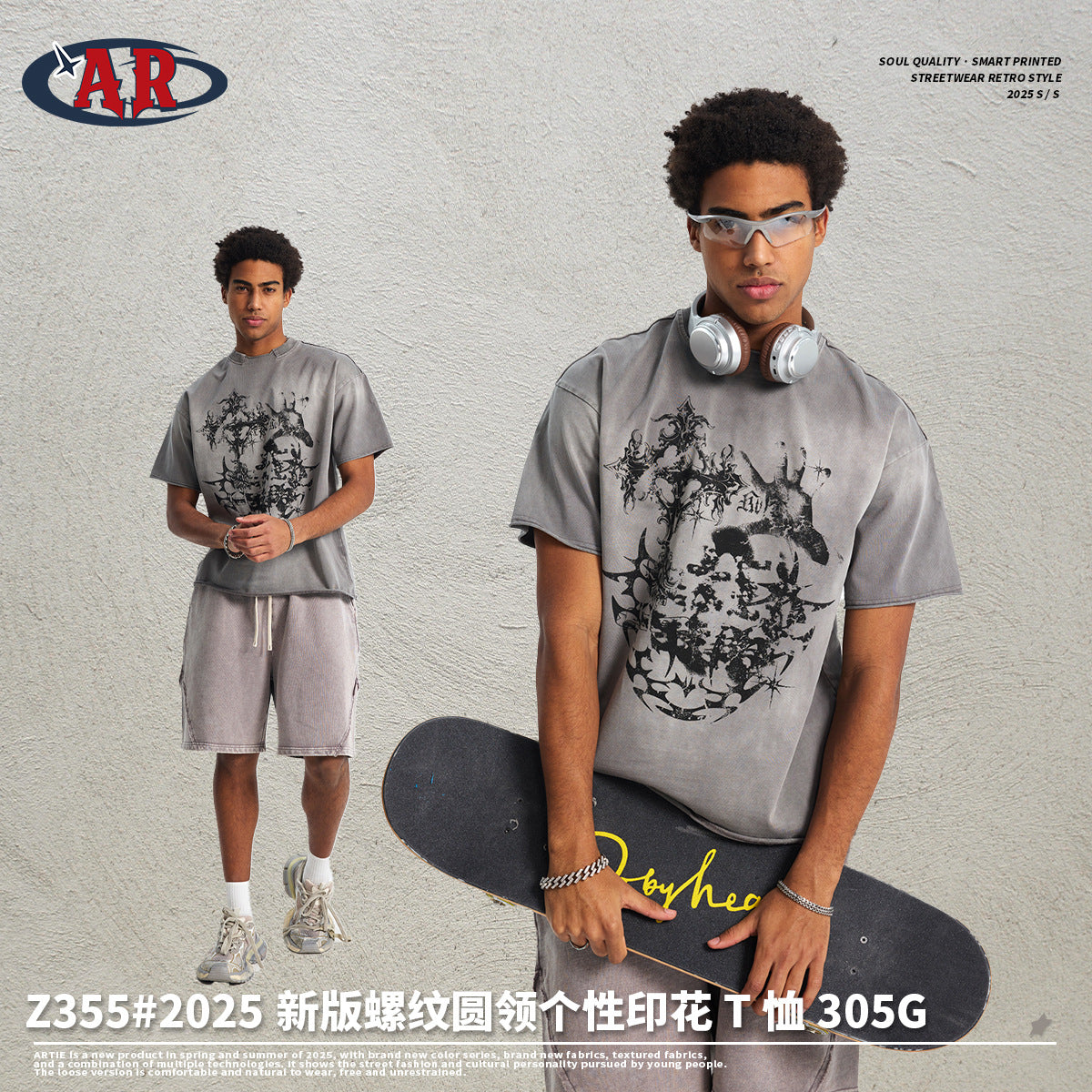 ARTIE Cotton Street Print Tee