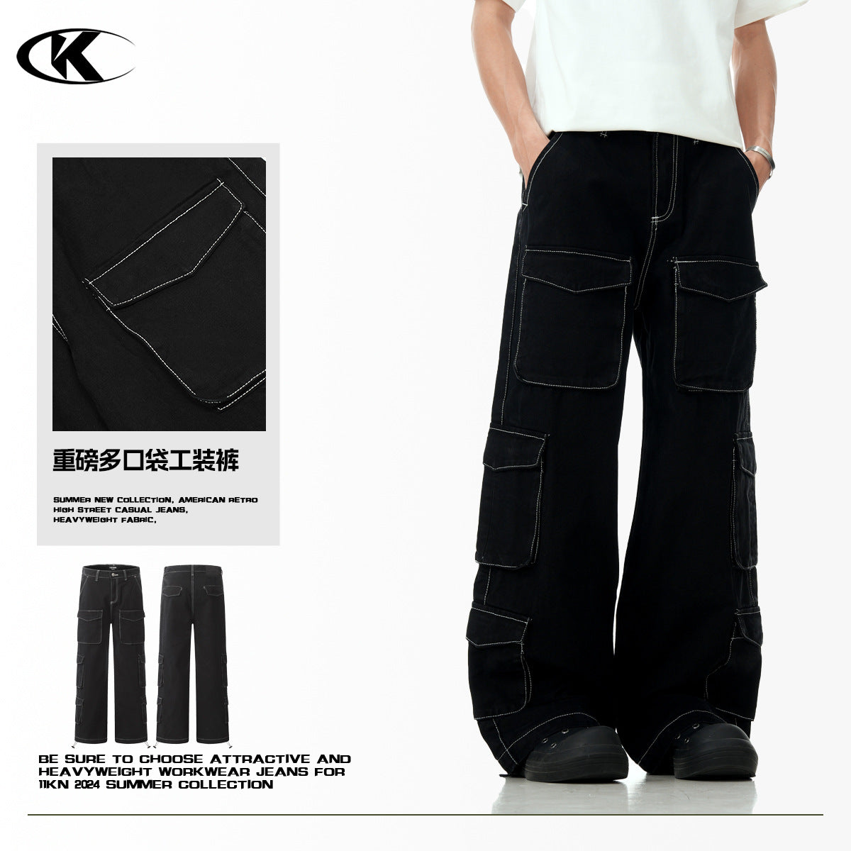 11KN bright line multi-pocket Pants