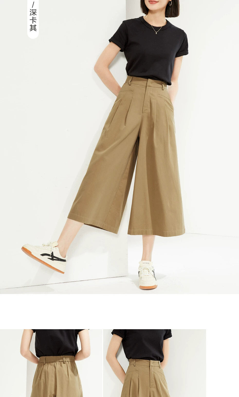 Giordano Pleated Wide-leg Pants Semi-elastic Waist Thin Culottes