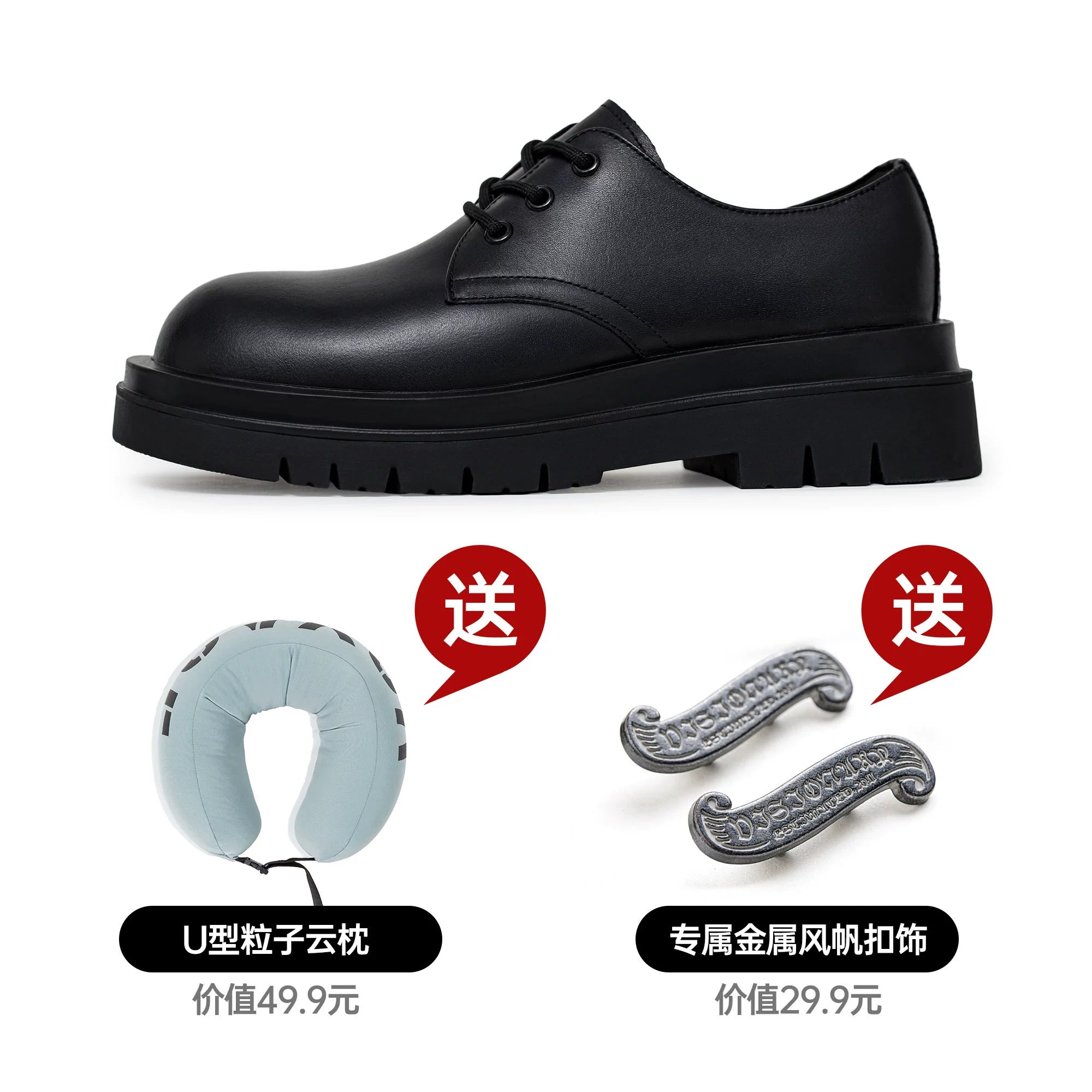 Maden Thick-soled Heightened Casual Leather Shoes