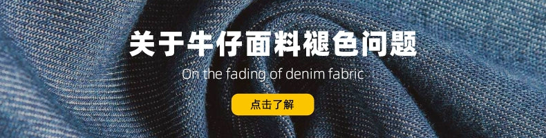 UNTILWERICH Splicing Tooling Straight Loose Jeans