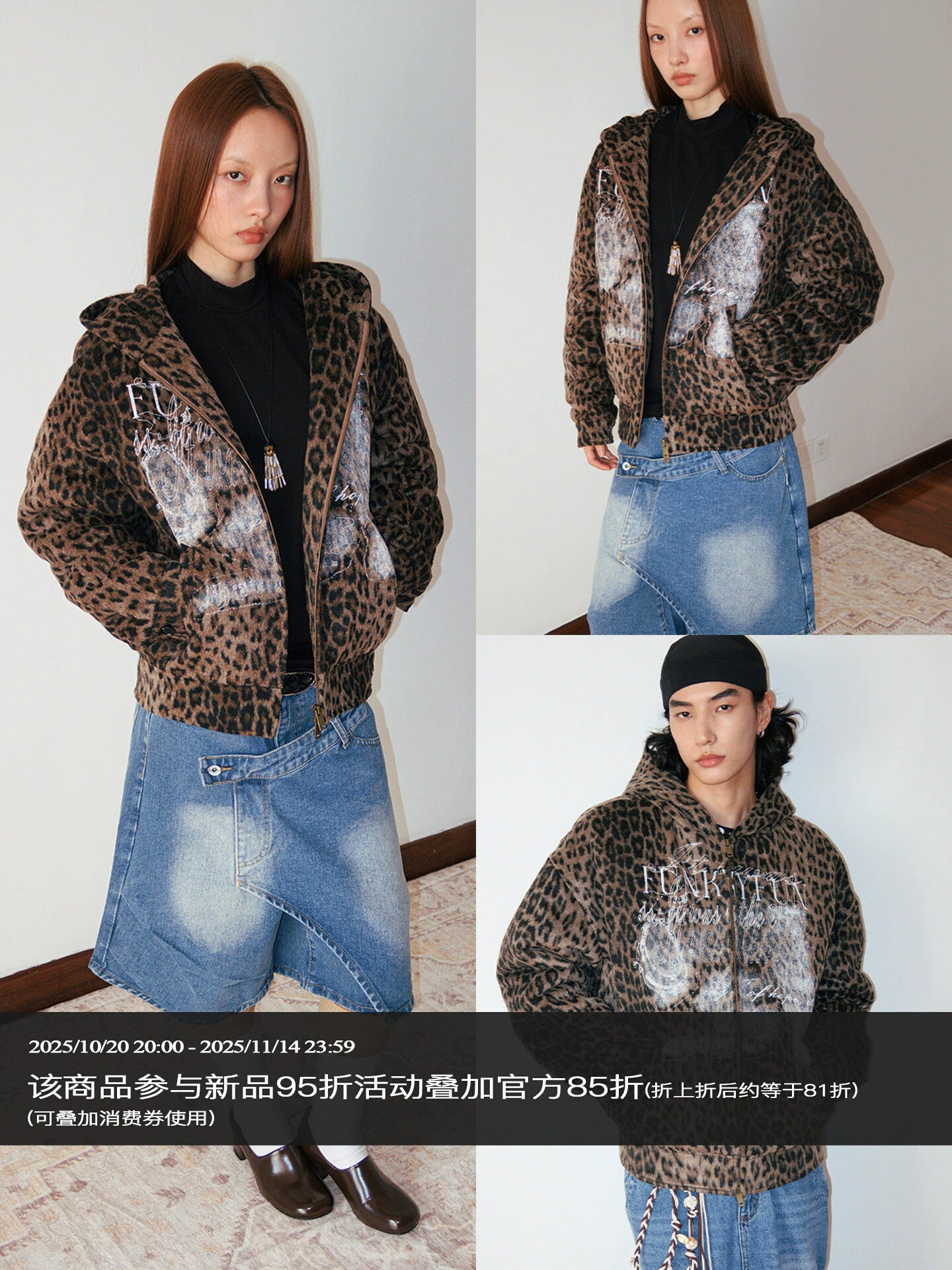 FUNKYFUN dark leopard print old print padded cotton thickened cotton clothes hooded sweater jacket