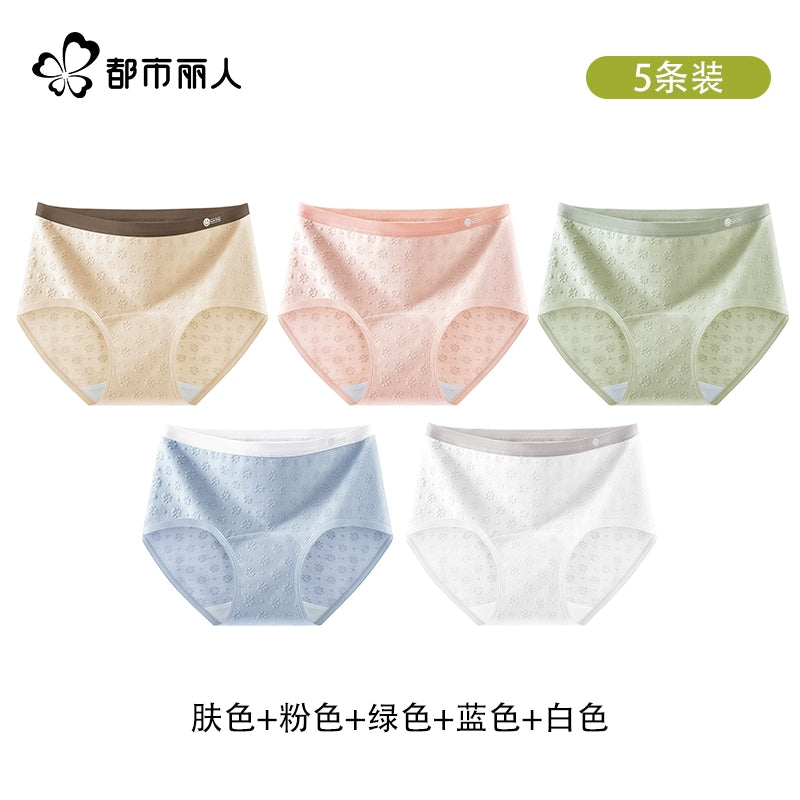 Urban Butterfly Antibacterial Cotton Extended Crotch Seamless Briefs