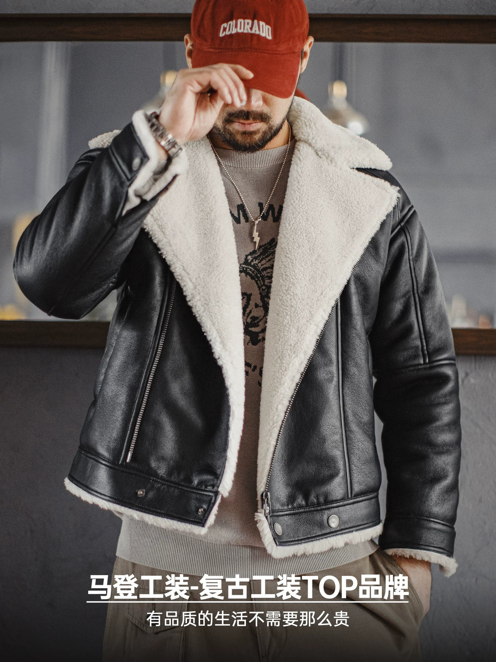 Madden G1 flight bomber leather jacket