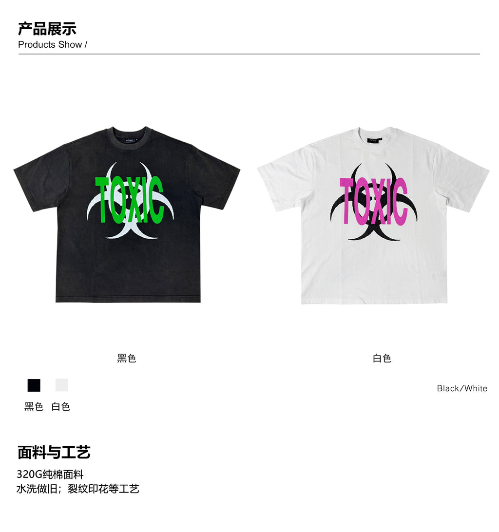 Human Voices Heavy Wash Crack Biochemical Short Sleeve Tee