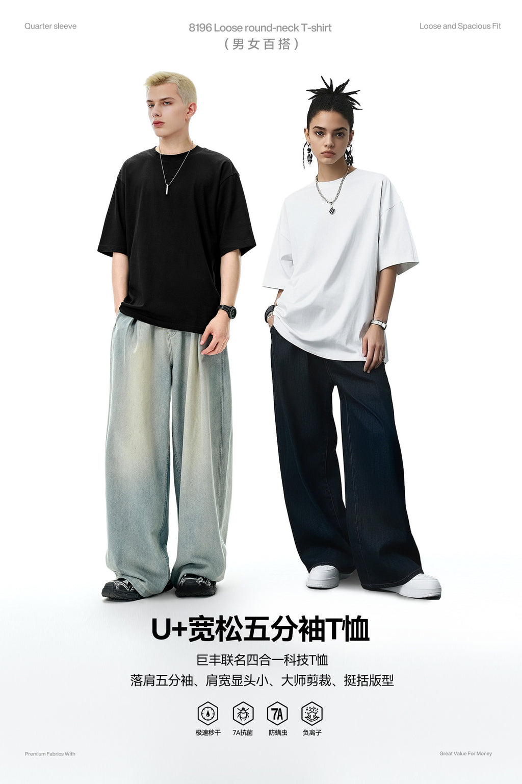 (Clearance) INF VERY COMFY U + Loose Five-quarter Sleeve TTee