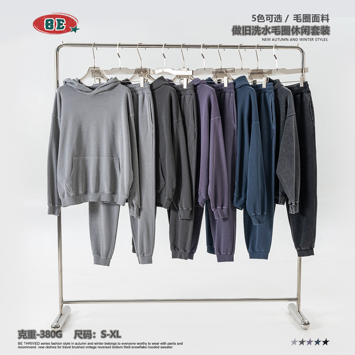 BE Terry Washed Sweater Sweatpants Sports Style Suit