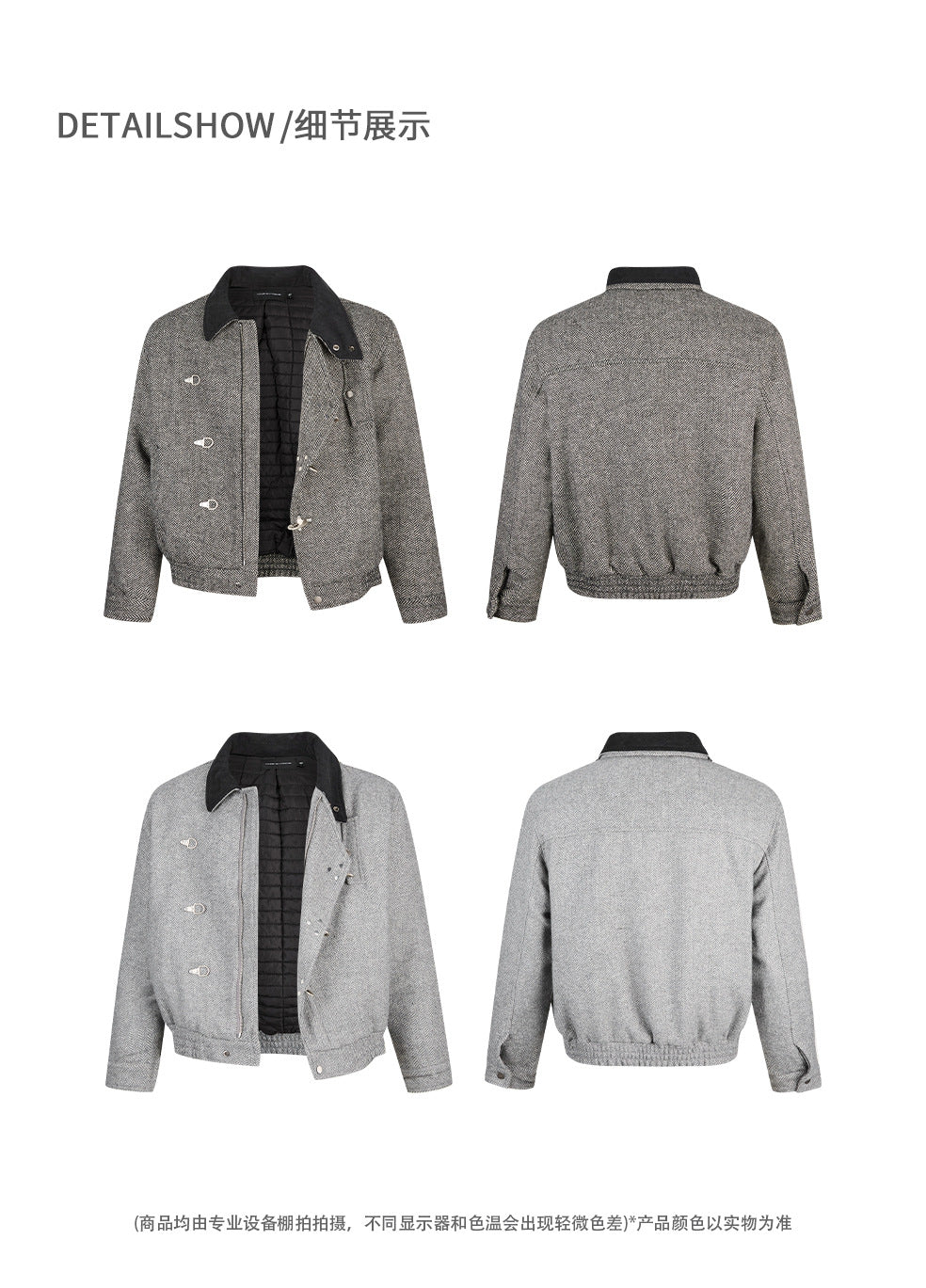 EME Checked Vintage Cotton Jacket