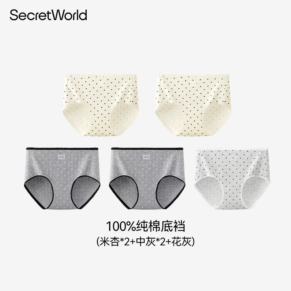 SecretWorld Antibacterial Cute Briefs