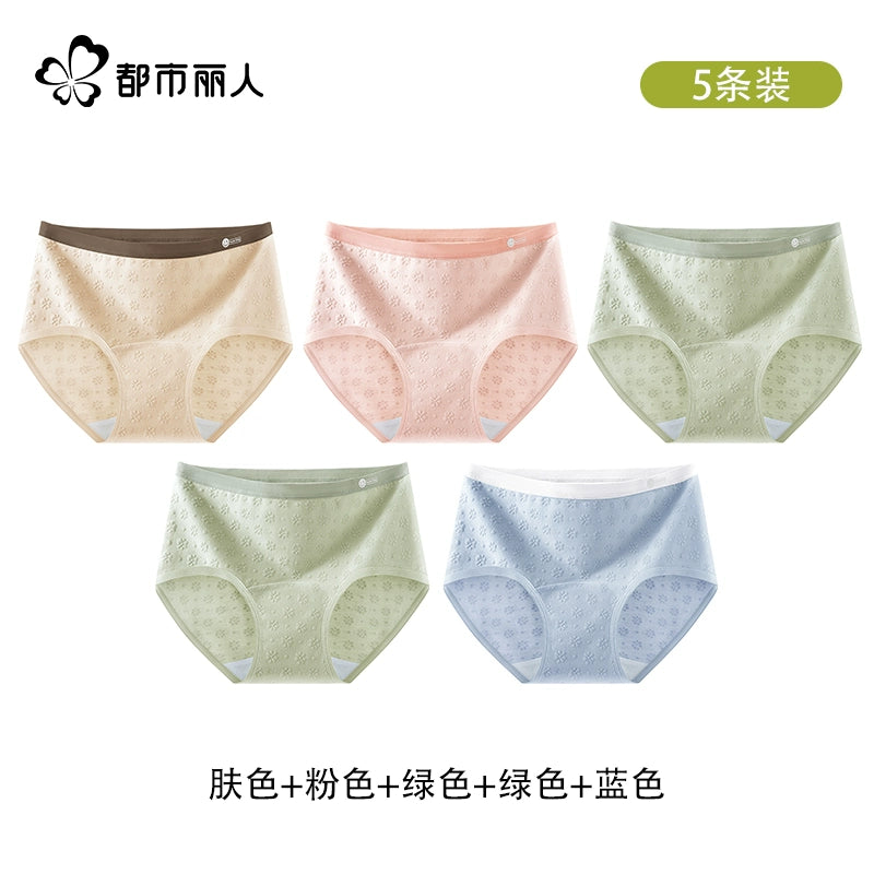 Urban Butterfly Antibacterial Cotton Extended Crotch Seamless Briefs