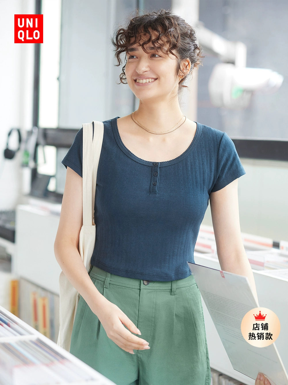Uniqlo Jacquard Ribbed Henry Collar Tee