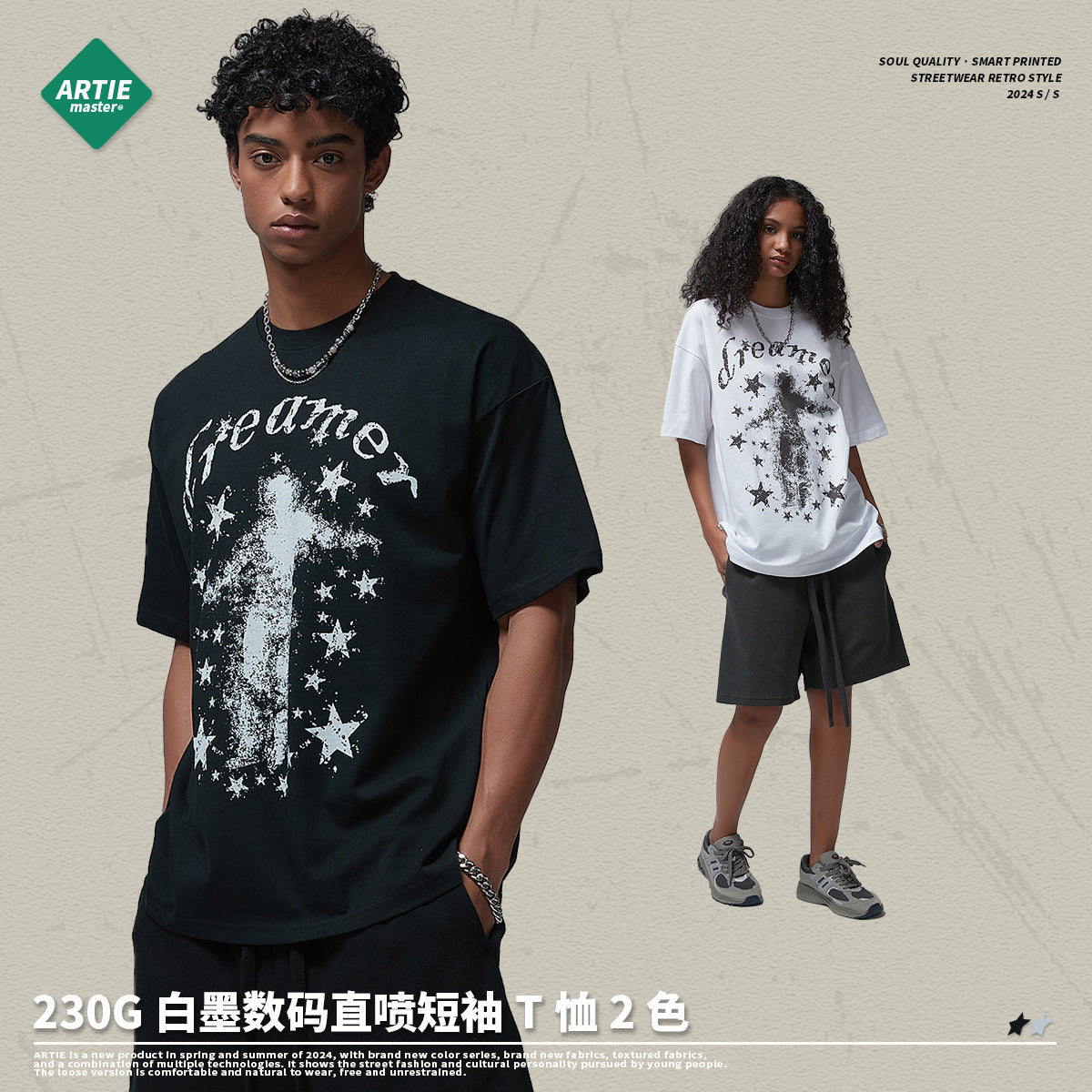 ARTIE Round Neck Trendy Brand Loose Printing Tee