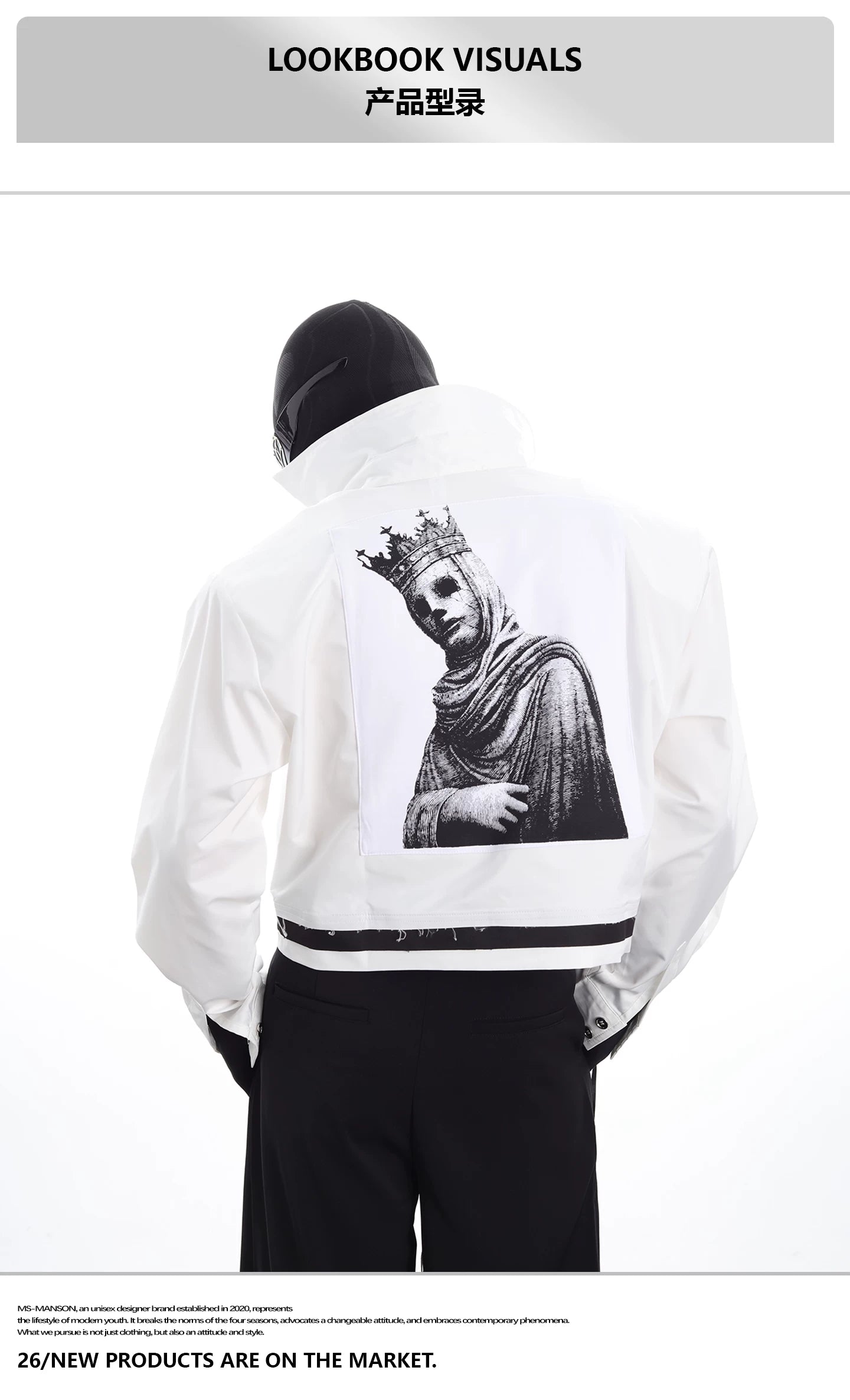 NUndeFineD Loose Short Printed Shoulder Padded Shirt Jacket