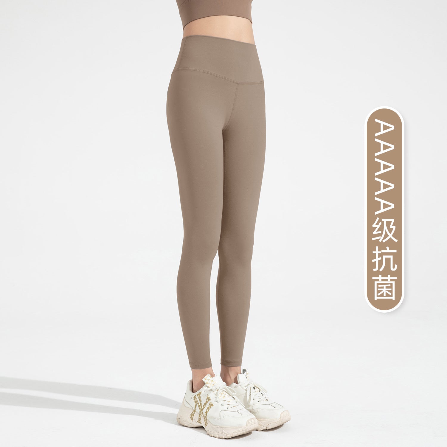 Athena Lulu Naked High Elastic Skinny Fitness Pants