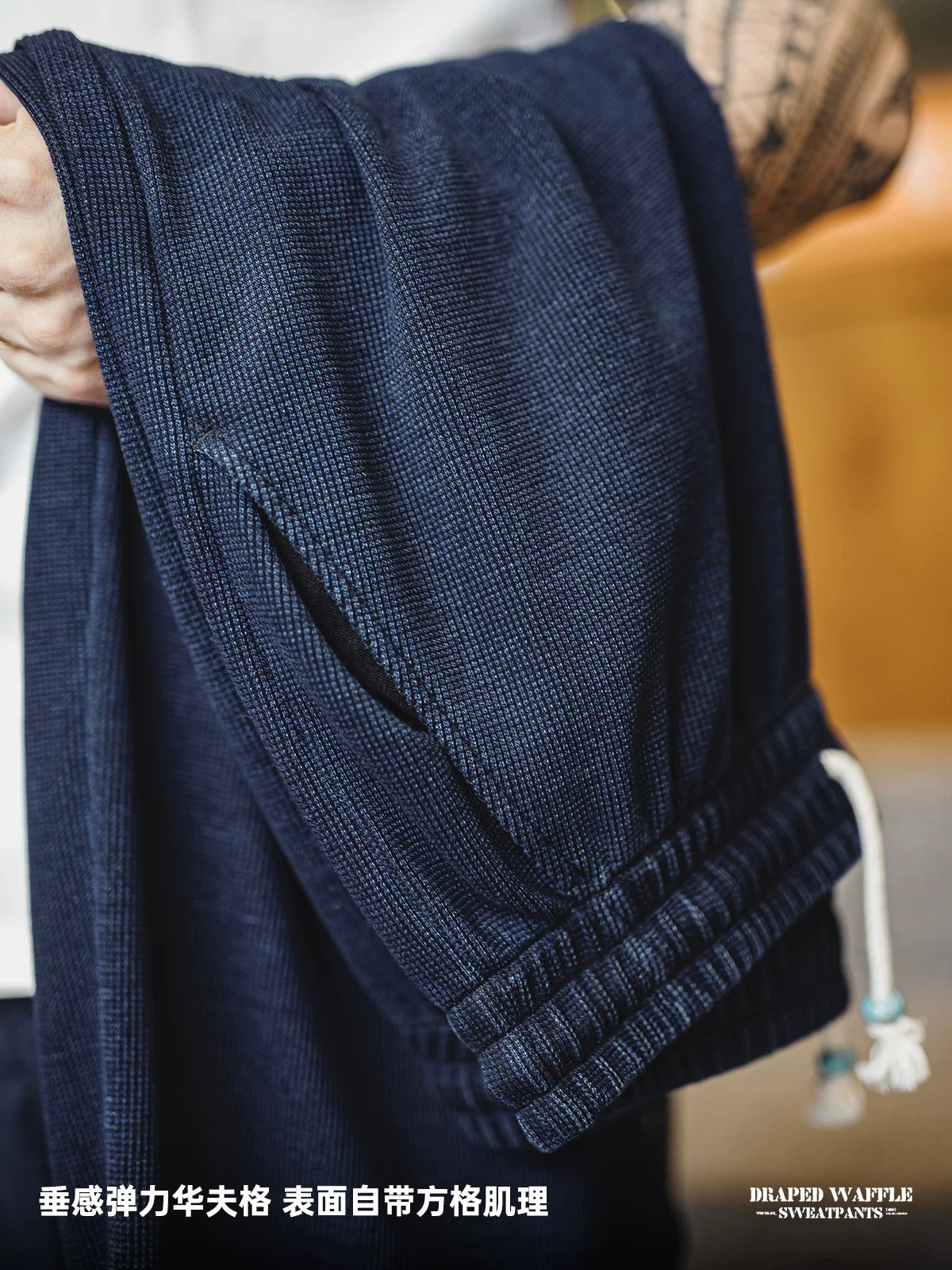 Madden retro knitted drape waffle loose straight casual sweatpants