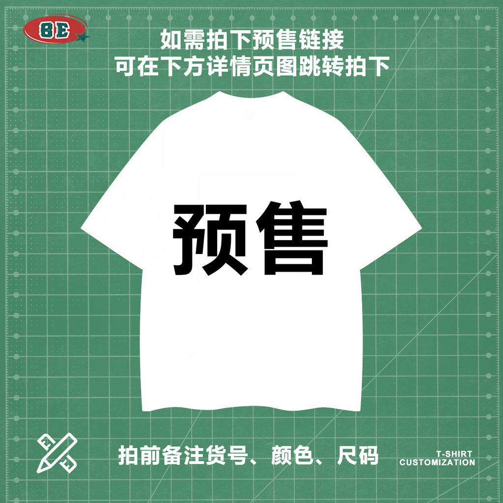 (Clearance) BE 100% Cotton loose-edge shorts