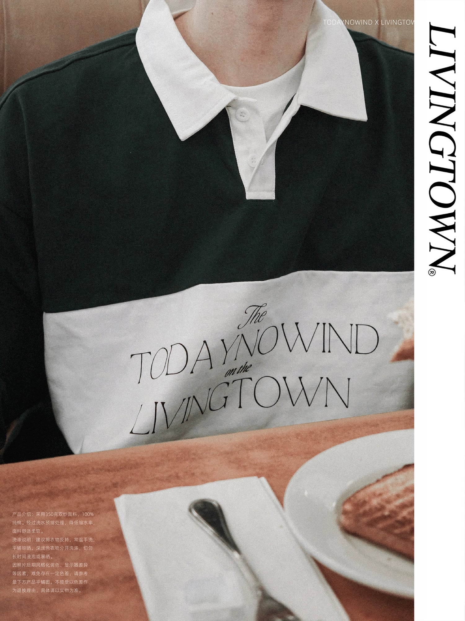 LIVINGTOWN Contrasting Color Splicing Loose Long-sleeved Polo Shirt